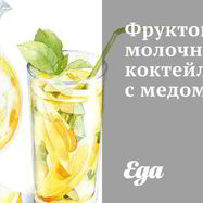 Рецепт Фруктово-молочного коктейль с медом