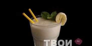 молочный коктейль