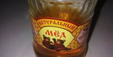 морс витаминный