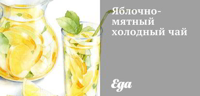 Рецепты напитков из имбиря