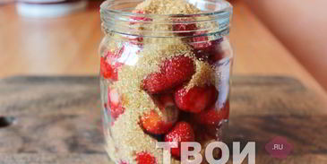 настойка из клубники