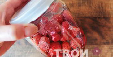 настойка из клубники