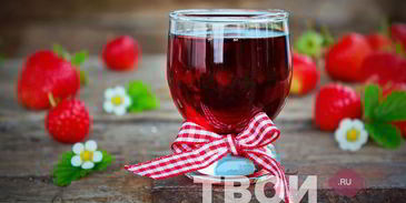 настойка из клубники