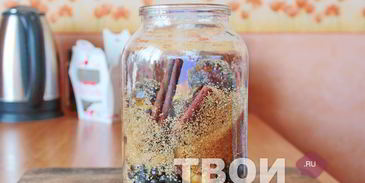 настойка на черносливе