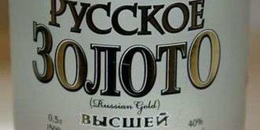 настойка на смородиновых почках