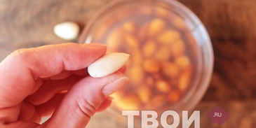 ореховая настойка