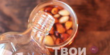 ореховая настойка