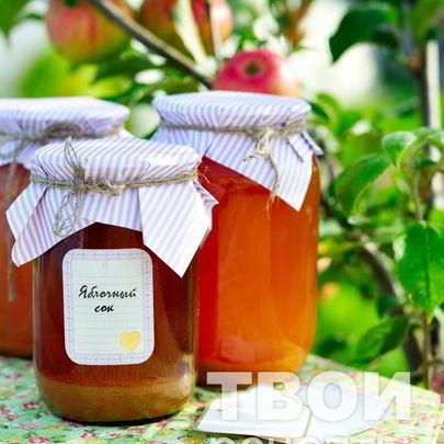 Пастеризованный яблочный сок