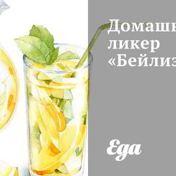 Энергетические напитки