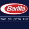 Barilla