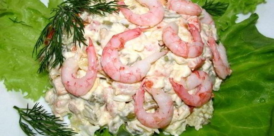 Рецепт оливье с креветками и авокадо