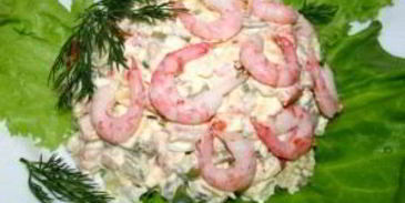 оливье с креветками и авокадо