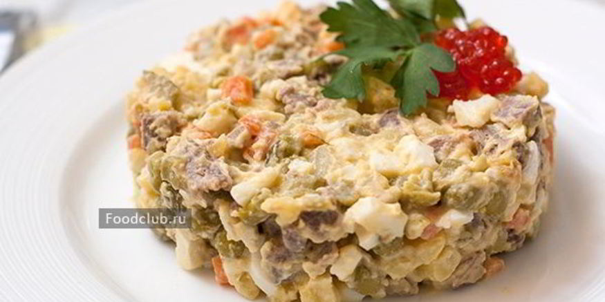 Рецепт салата оливье с говядиной