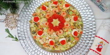 современный оливье с авокадо