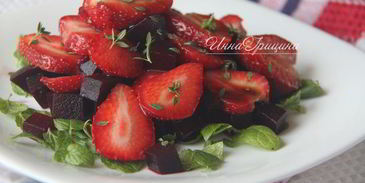 салат из клубники и свеклы