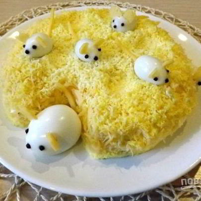 Салат Мимоза с мышками