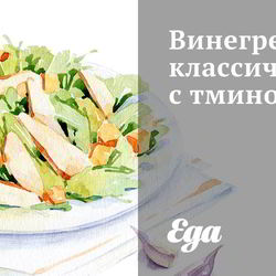 Салат с огурцами