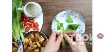 салат цезарь классический с курицей