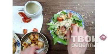 салат цезарь классический с курицей