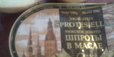 винегрет со шпротами