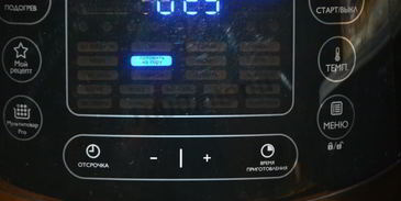 винегрет в мультиварке