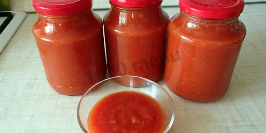 Рецепт кетчупа на зиму без стерилизации