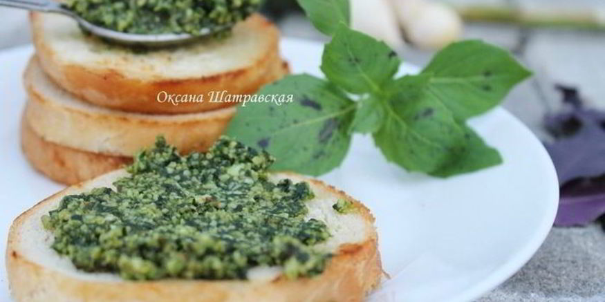 Рецепт песто