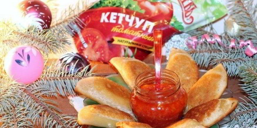 Рецепт пирожков эмпанадас с соусом сальса