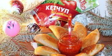 пирожки эмпанадас с соусом сальса