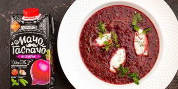 свекольный гаспачо с козьим сыром