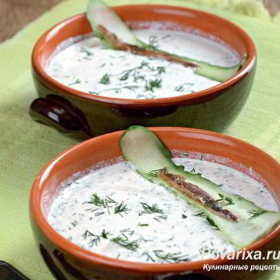 Холодный пикантный суп с йогуртом