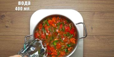 овощной лагман