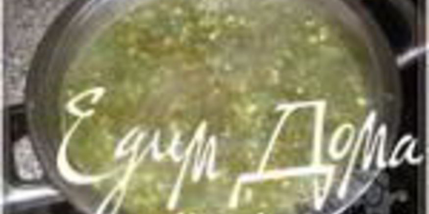 Рецепт щавелевого супчика