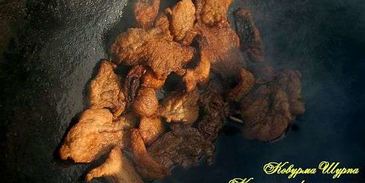 шурпа ковурма