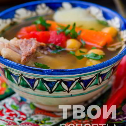 Шурпа с говядиной