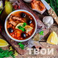 Рецепт Солянки в мультиварке