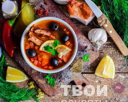 Солянка в мультиварке