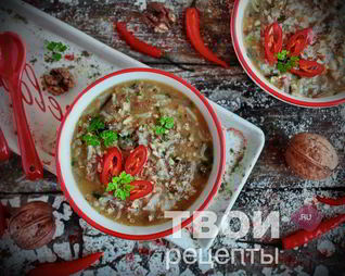 Харчо классический