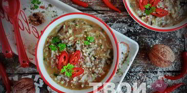 харчо классический