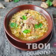 Рецепт Харчо со свининой