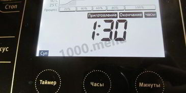 суп харчо в мультиварке