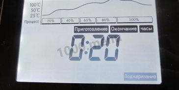 суп харчо в мультиварке