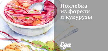 Рецепты супа с фасолью