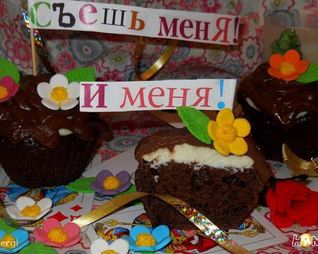 Шоколадные капкейки-ватрушки