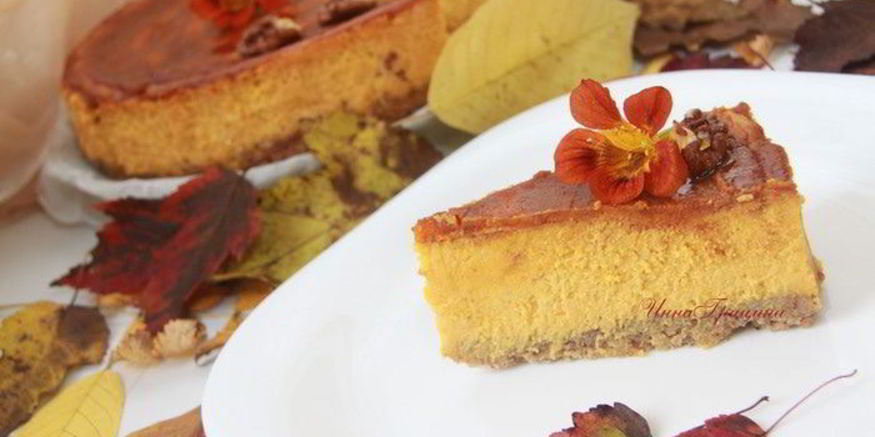 Рецепт тыквенного чизкейка осень