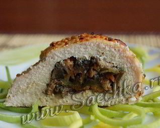 Куриный конвертик с грибами