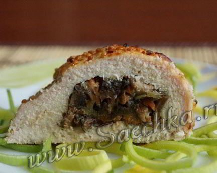 Куриный конвертик с грибами