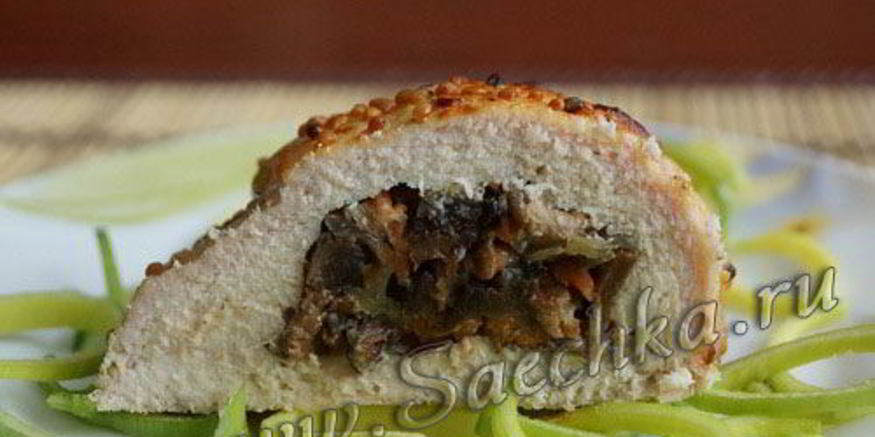 Рецепт куриного конвертика с грибами