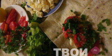 лаваш с начинкой