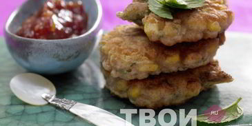 кукурузные лепешки